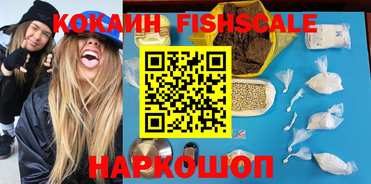 COCAIN Колумбийский Кызыл