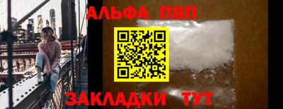 гашик Заводоуковск