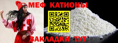 гашик Заводоуковск
