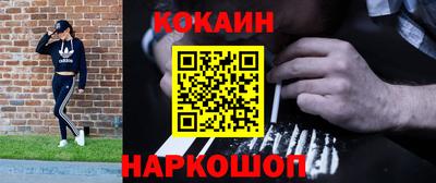 гашик Заводоуковск