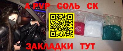 гашик Заводоуковск