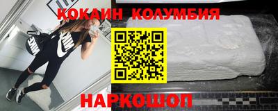 гашик Заводоуковск