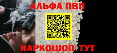 a pvp Жуковский