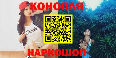 гашик Заводоуковск