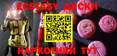 гашик Заводоуковск