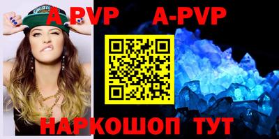 a pvp Жуковский