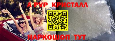 a pvp Жуковский