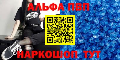 гашик Заводоуковск