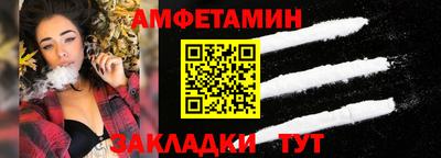 гашик Заводоуковск