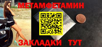 гашик Заводоуковск