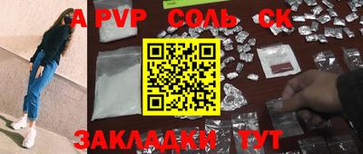 хмурый Заволжье