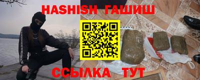 гашик Заводоуковск