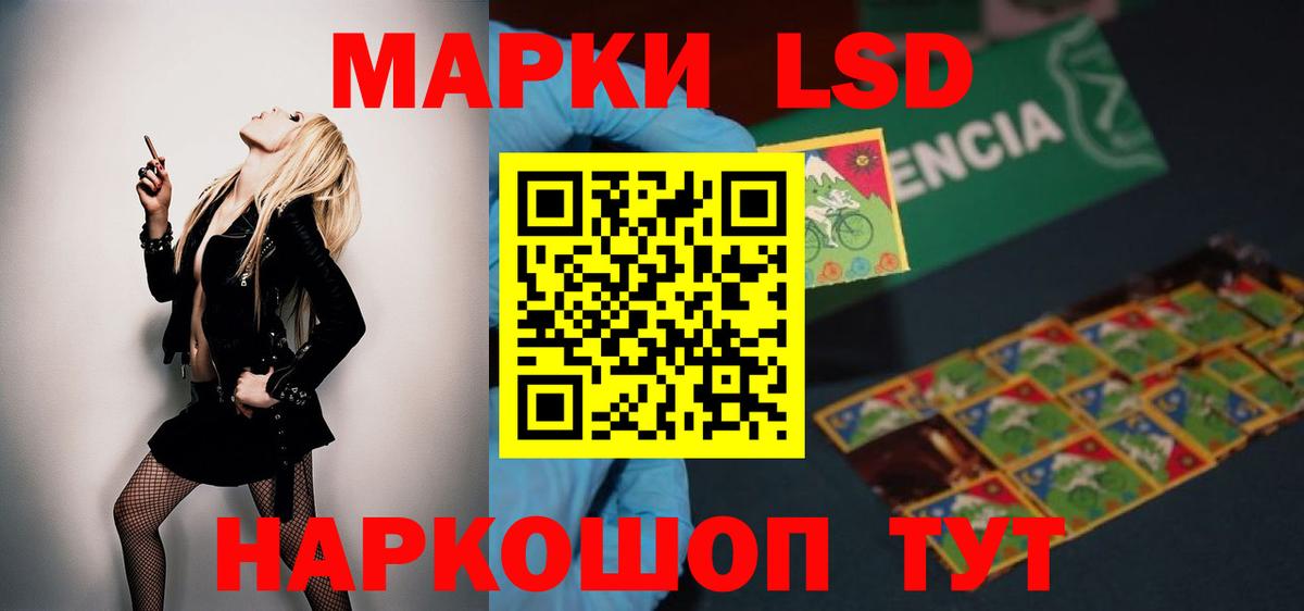 Лсд 25 экстази кислота  Вход с VPN  Лсд 25 экстази ecstasy  Кызыл 