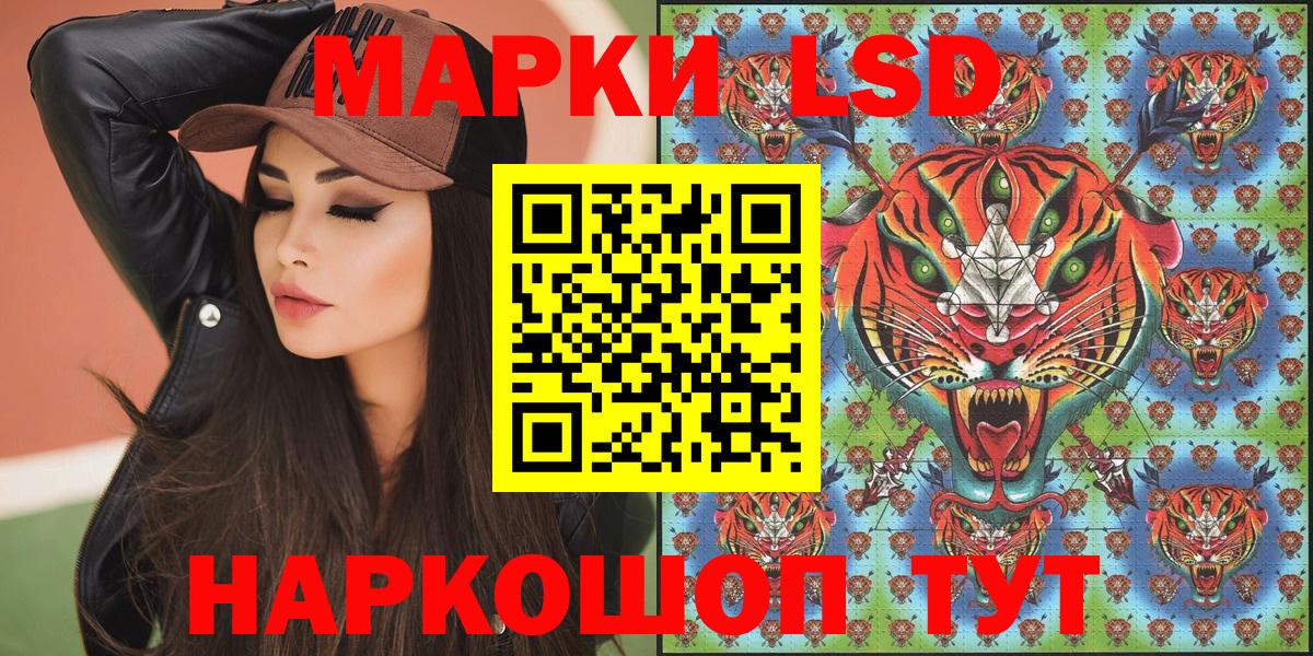 Наркотические марки 1500мкг  Вход с VPN  Наркотические марки 1500мкг  Кызыл 
